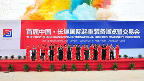 Fyrsti kranasýningin var haldin í kranabænum3.jpg The first crane Expo was held in the crane town3.jpg